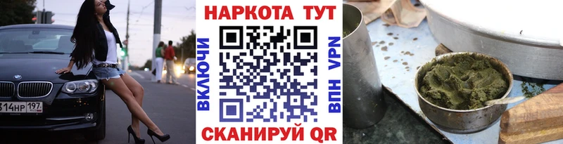 Виды наркоты Бологое МЕТАМФЕТАМИН  А ПВП  Меф  ГАШИШ  Конопля  Кокаин 