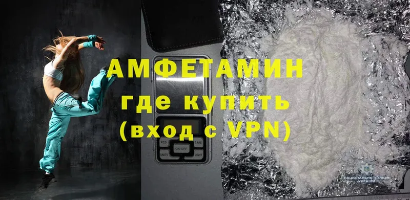 shop телеграм  Бологое  Amphetamine 98% 