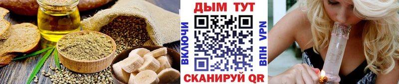 где найти   Бологое  Cannafood марихуана 
