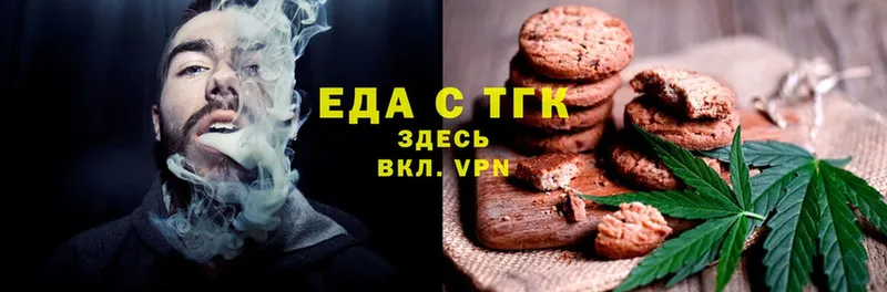 дарк нет наркотические препараты  где продают   Бологое  Cannafood конопля 