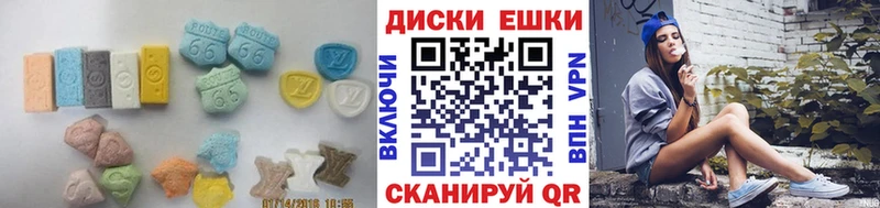купить сайты Бологое ЭКСТАЗИ 280 MDMA