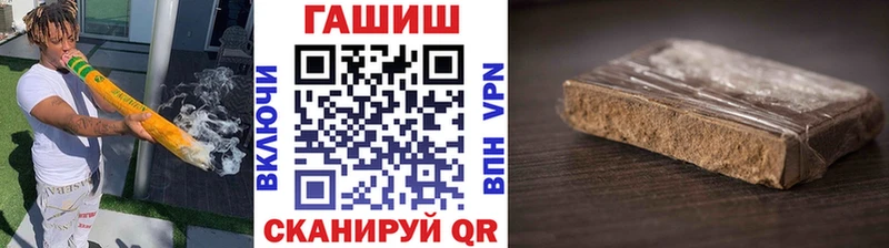 даркнет Telegram  Бологое  Гашиш VHQ  kraken онион 