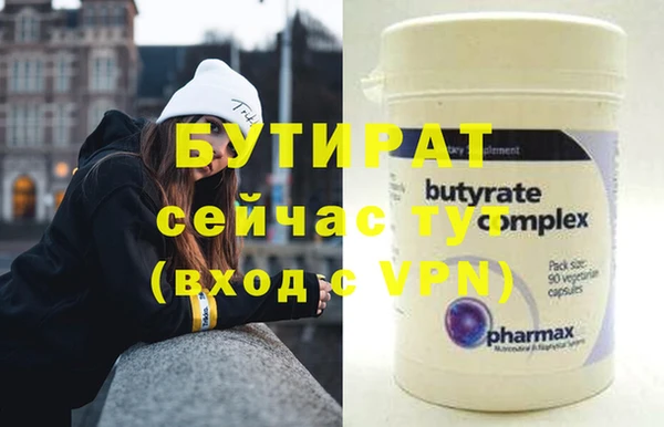 амф Усмань