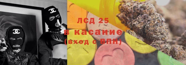 альфа пвп VHQ Богородицк