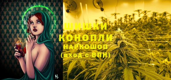 кокаин перу Усолье-Сибирское