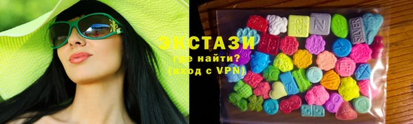стаф Белокуриха