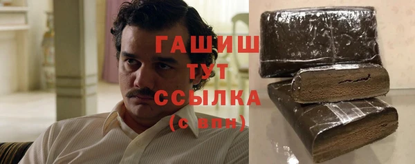 кокаин перу Усолье-Сибирское