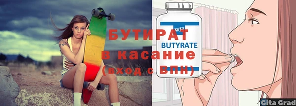 ALPHA-PVP Усинск