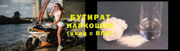 амф Усмань