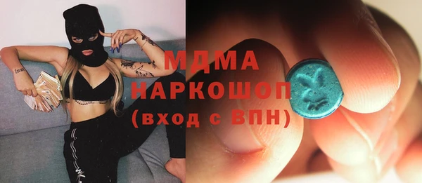 jwh Богородск