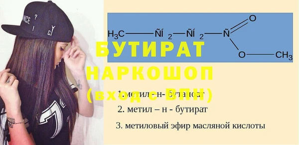 ALPHA-PVP Усинск