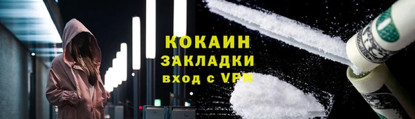 кокаин перу Усолье-Сибирское
