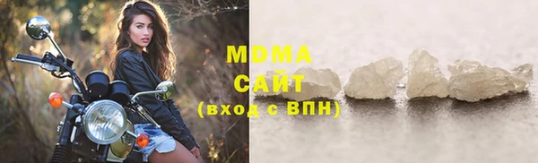 кокаин перу Усолье-Сибирское