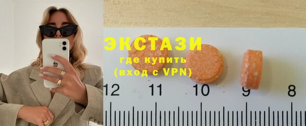 кокаин перу Усолье-Сибирское