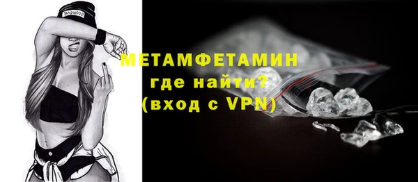 амф Усмань
