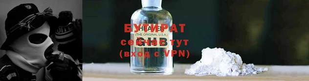 амф Усмань