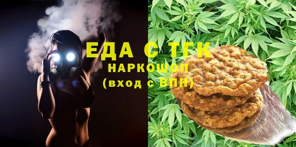 кокаин перу Усолье-Сибирское