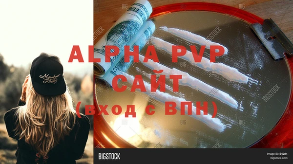 кокаин перу Усолье-Сибирское