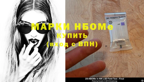 амф Усмань
