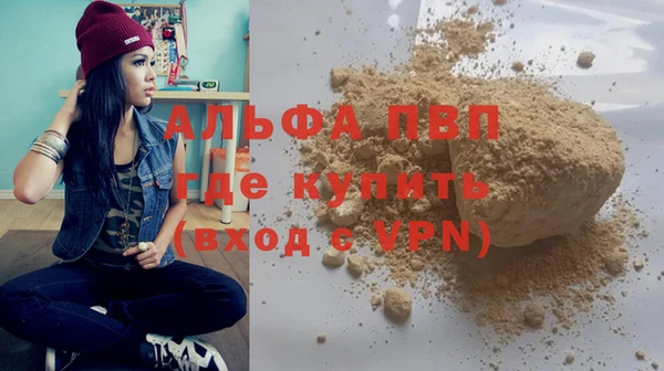 jwh Богородск
