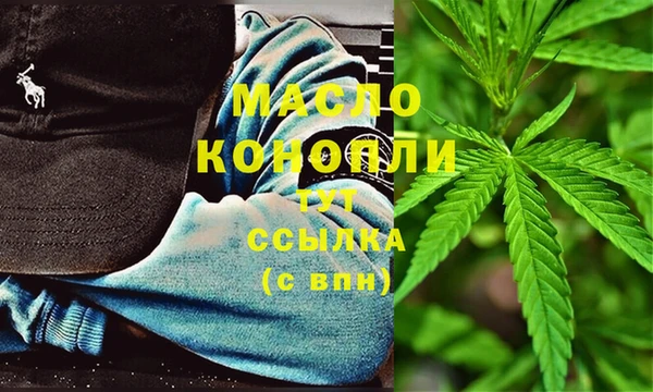 кокаин перу Усолье-Сибирское