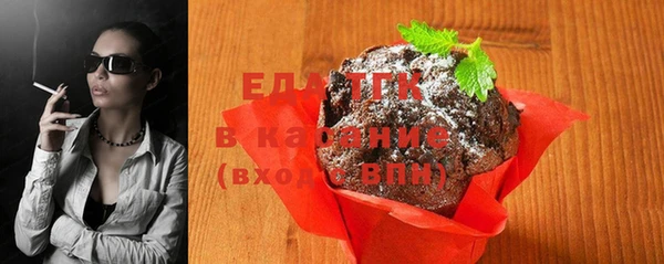 стаф Белокуриха