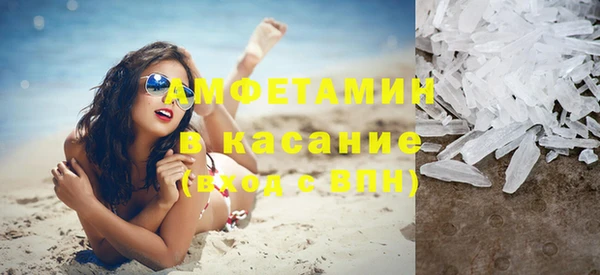кокаин перу Усолье-Сибирское