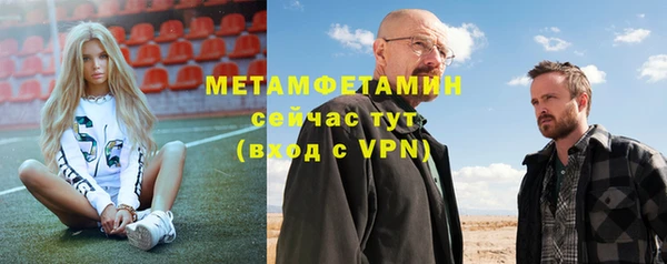 альфа пвп VHQ Богородицк