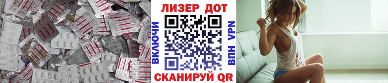 ЛСД экстази ecstasy Бологое