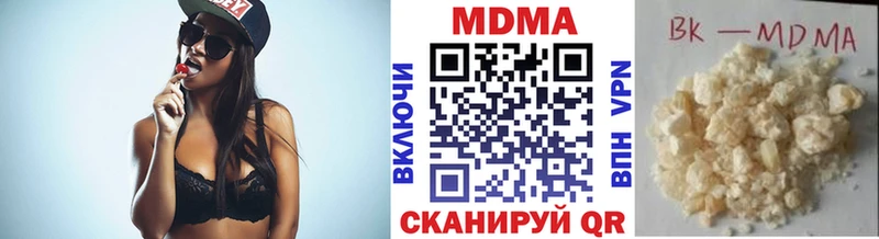 MDMA Molly где продают наркотики KRAKEN маркетплейс Бологое