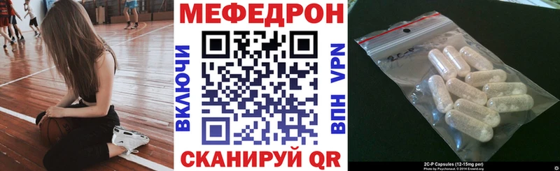 ссылка на мегу ТОР  Бологое  МЯУ-МЯУ кристаллы 