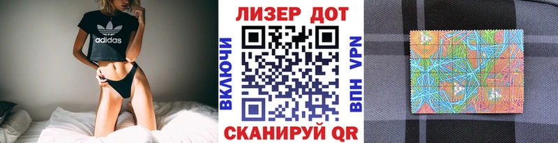 MEGA ONION  где найти наркотики  Бологое  Марки 25I-NBOMe 1500мкг 