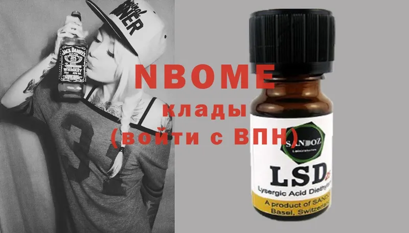 цены   Бологое  Марки 25I-NBOMe 1,5мг 