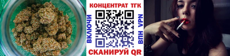 ТГК концентрат  Бологое 