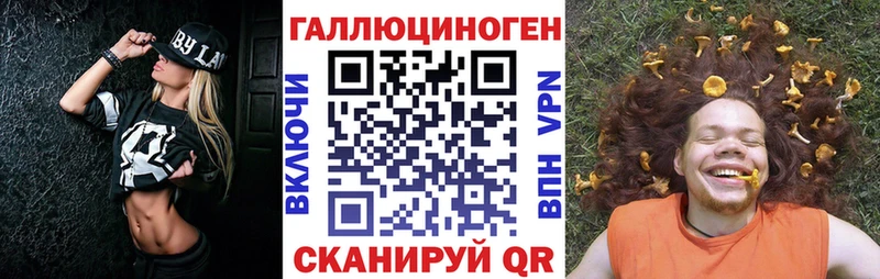 это состав  Бологое  Галлюциногенные грибы MAGIC MUSHROOMS  где продают наркотики 